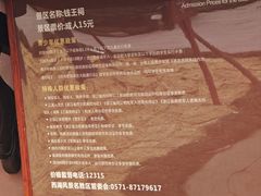 -钱王祠