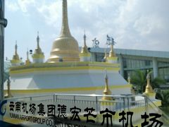 -德宏芒市国际机场