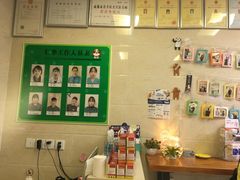 -仁华宠物医院(青羊店)