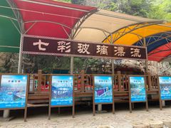 -十渡东湖港风景区