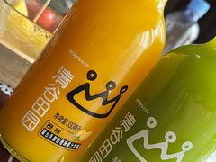 -浣溪沙富硒温泉