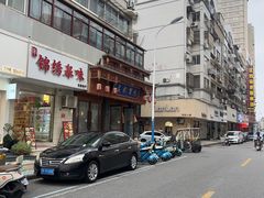-孟家蟹包(锦绣街店)