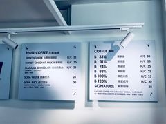 -BLATAGE COFFEE