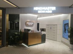 -海马体照相馆(环贸iapm大师爱情店)