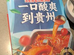 -海底捞火锅(崇文门新世界百货店)
