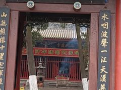 -武侯墓风景区
