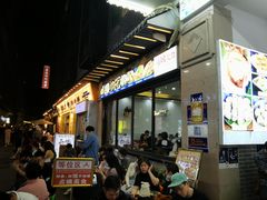 -贞姨美食·老字号海鲜大排档