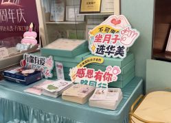 -华美国际月子会所(合生店)