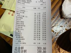 账单-庄老幺火锅(娄山关路店)