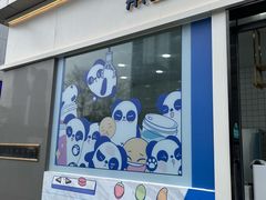 -茶百道(春熙路银石广场店)