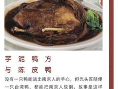 -光头匠