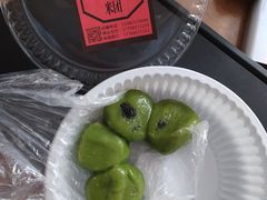 芝麻青团-沈记青团