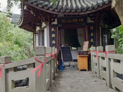 -上海佘山国家森林公园西佘山园