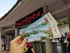 -盆满钵满·国家非遗传承(云台店)