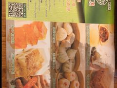 -添好运点心专门店(深水埗店)