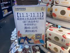 -Olé精品超市(上海虹桥南丰城店)