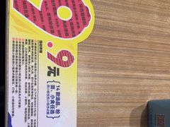 -小杨生煎(白玉兰广场店)