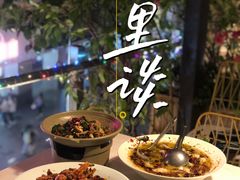 -川里谈·川味小馆(北京路店)