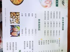 -老何家后安粉·糟粕醋海鲜火锅(三亚湾椰梦长廊店)