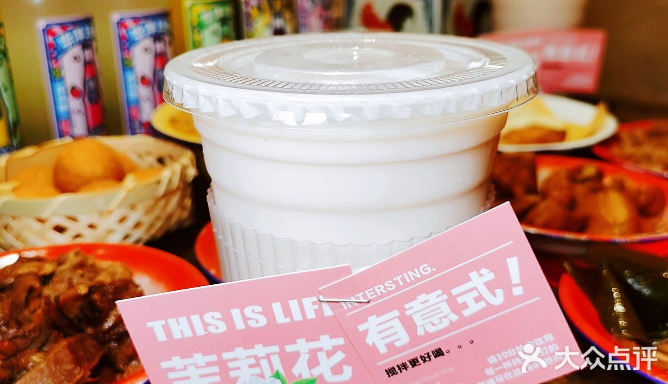 🎈地气小吃魅力大🔥上班族的吃喝据点🍜