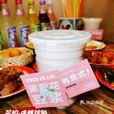 🎈地气小吃魅力大🔥上班族的吃喝据点🍜