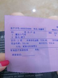 点击看大图 -重庆军美医疗美容医院
