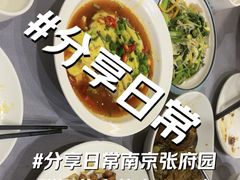 -金哥私房菜馆(张府园总店)