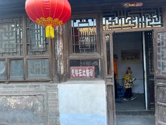 -鸡鸣驿城