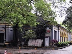 -湖南省立第一师范学校旧址