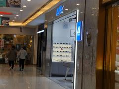 -ALPS阿尔卑斯眼镜(我格广场店)