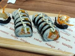 蛋黄肉松紫菜包饭-泰熙家(侨城坊QPlex店)