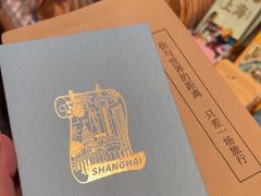 -三生有信(豫园商城店)