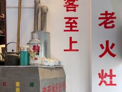 -逸桂禾面馆