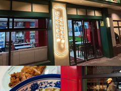 -明呈黄鱼面馆(斜土路店)