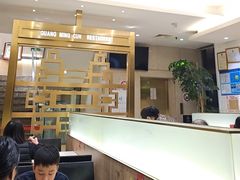 -光明邨大酒家(淮海路店)