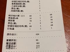 -银珠渔港·海鲜砂锅粥