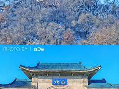 -北山公园
