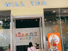 门面-赏饮·WILL TEA