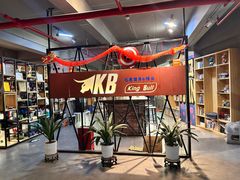 -KingBull私教健身&格斗订制(龙井商业中心店)