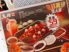 -鱼酷活鱼烤鱼(新世界城店)