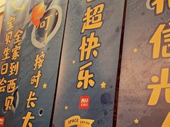 -西贝(六里桥旗舰店)