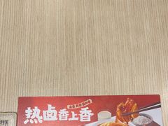 -永和大王(宜山店)