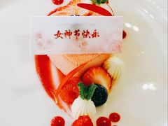 -Flame秀扒房西餐厅·石家庄希尔顿酒店