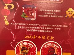 -上海乐高探索中心