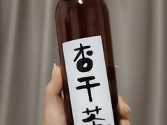 -重八牛府之小有名气(大望路店)