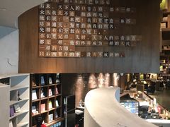 -方所(华润万象城店)