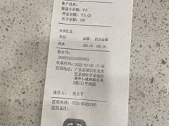 -瑞鹏宠物医院(大运分院)
