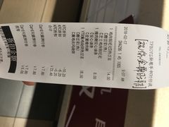账单-肯德基(新凌云店)