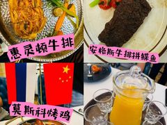 -马克西姆俄罗斯餐厅(通亚街店)
