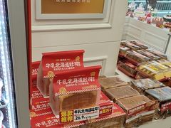 -味多美蛋糕(苏州街地铁店)